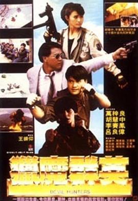 《金枝欲孽2国语版》主视觉